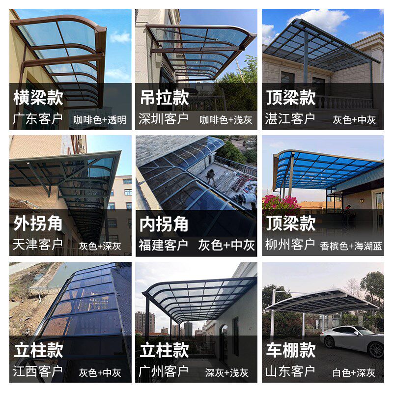 铝合金雨棚家用阳台小院遮别墅庭院户外防水棚停车棚子露台阳光房