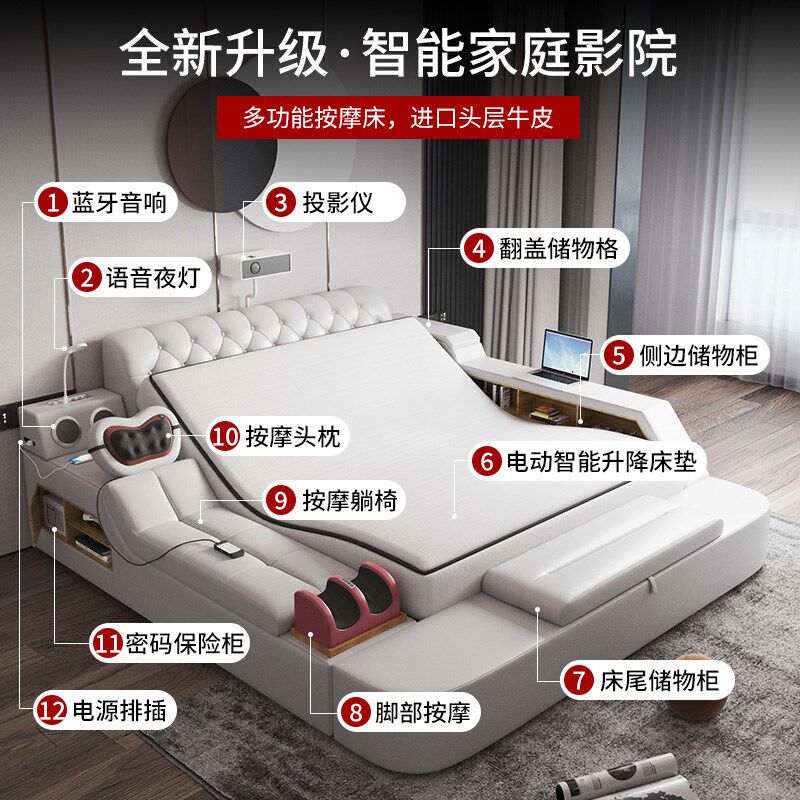 多功能按摩榻榻米床现代简约主卧双人大床智能电动升降床垫真皮床