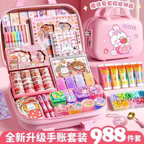 手账套装礼盒活页手账本女孩可爱手帐本女生儿童文具少女笔记本子