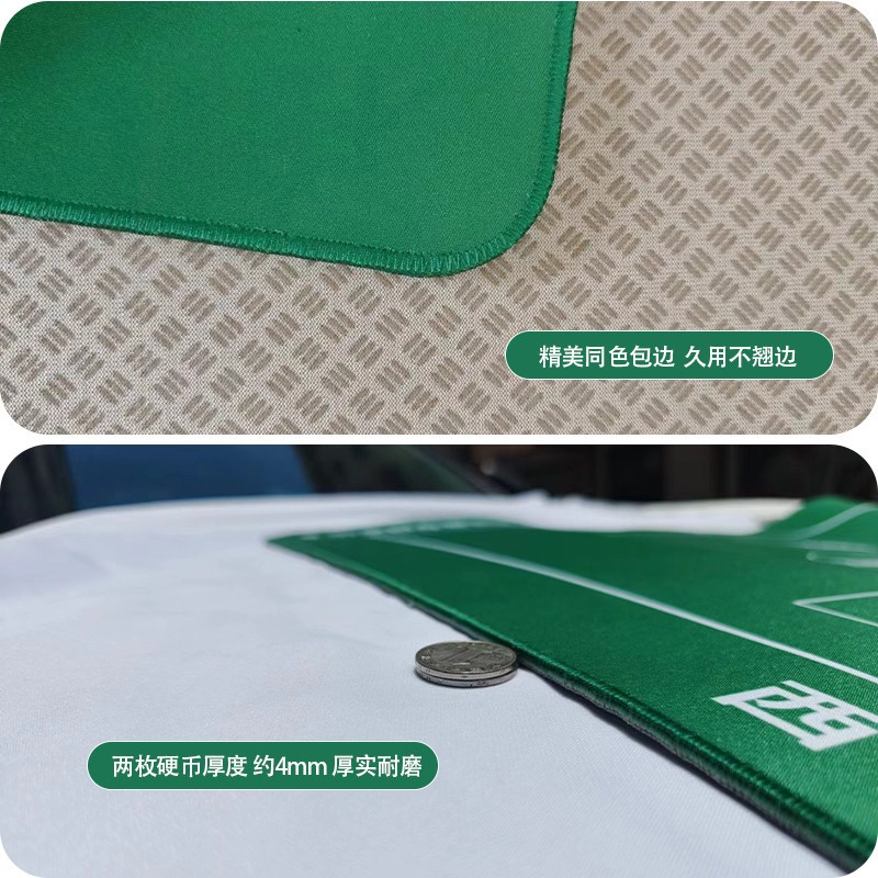 掼蛋专用桌布高级防滑正方形比赛隔音降噪棋牌室扑克牌掼蛋专用垫