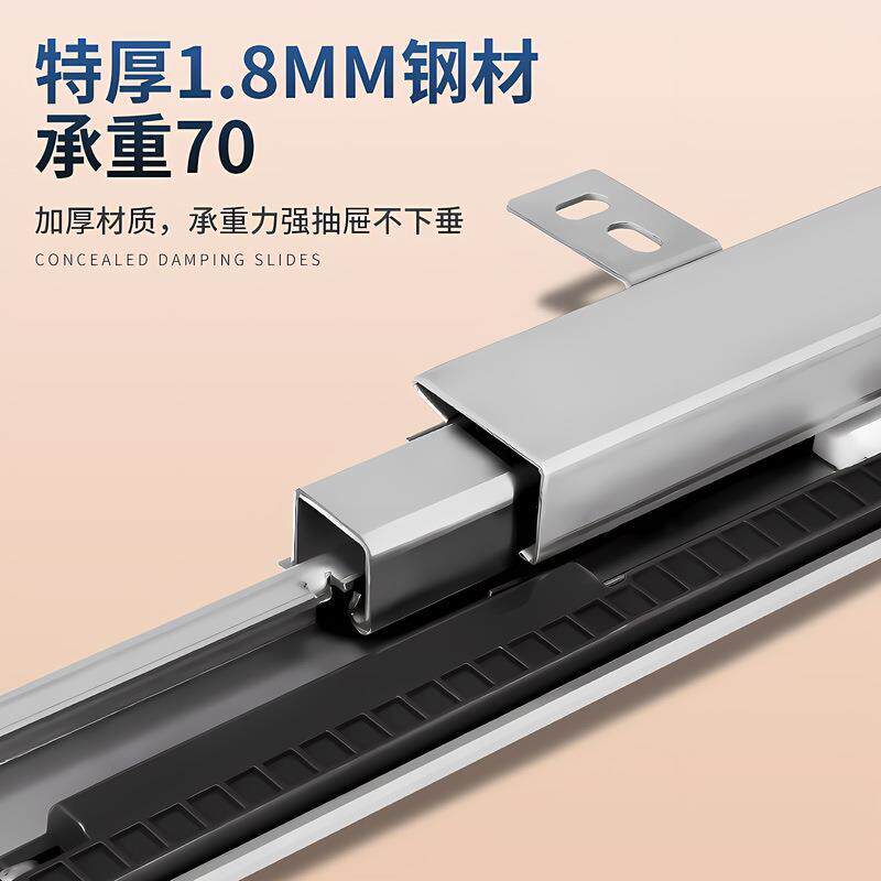 珠宝展示柜托底滑轨抽屉轨道滑道静音缓冲阻尼底部安装导轨三节轨