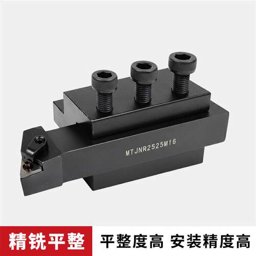 数控车床延伸刀座 20/25/32方外圆刀杆方孔刀架X轴加长切槽车刀排