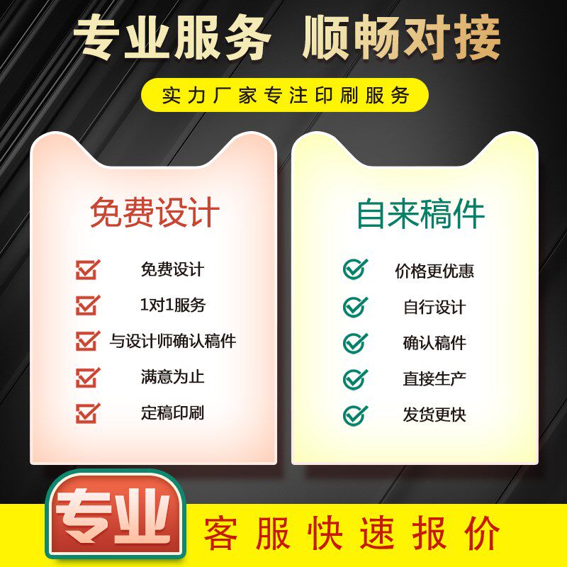宣传单印制A5画册A4三折页定制印刷免费设计DM广告制作纸张彩页印