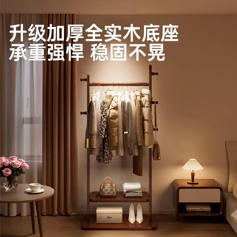 实木挂衣架落地式卧室衣帽架家用置衣架室内简易家庭木质晾衣架子