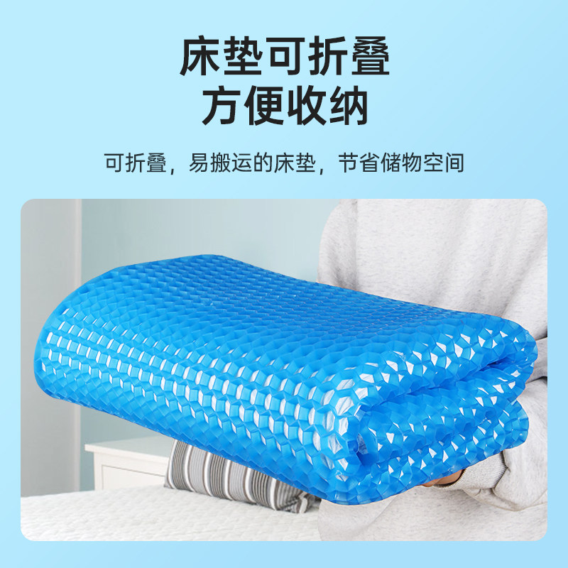 夏天蜂巢凝胶折叠冰床垫单人学生宿舍家用凉垫瑜伽垫恒温夏日凉爽
