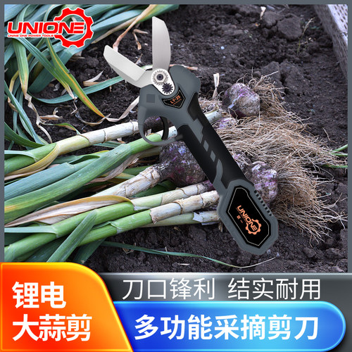 2023新款轻便大蒜剪园艺剪锂电剪刀电动车插电超长续航长刀片正品