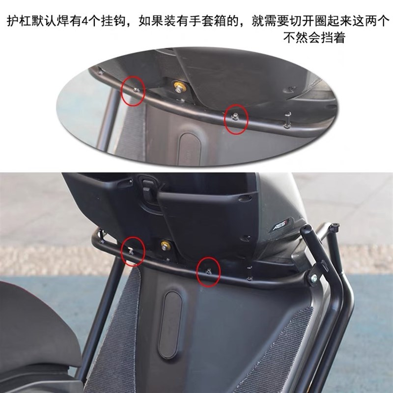 适用极核AE5i/AE5iPro保险杠电摩电动车前后护杠货架改装件带脚踏