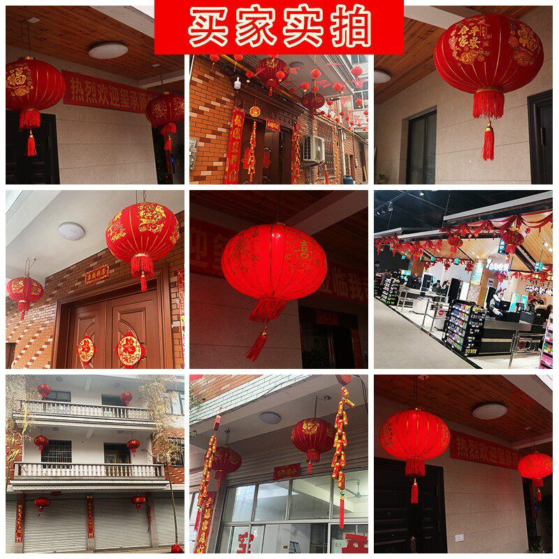 大红灯笼新年春节挂饰大门户外阳台一对防水防晒福字灯笼喜庆挂件