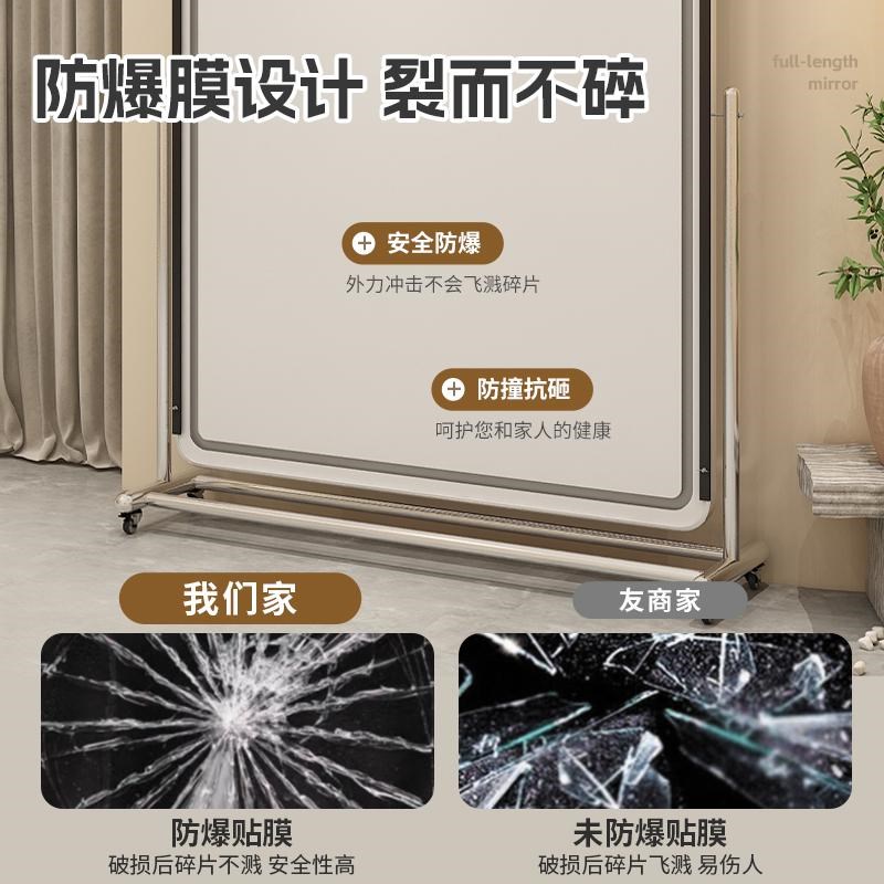 不锈钢可移动全身镜家用服装店全身镜网红落地美颜瘦身跳舞蹈镜子