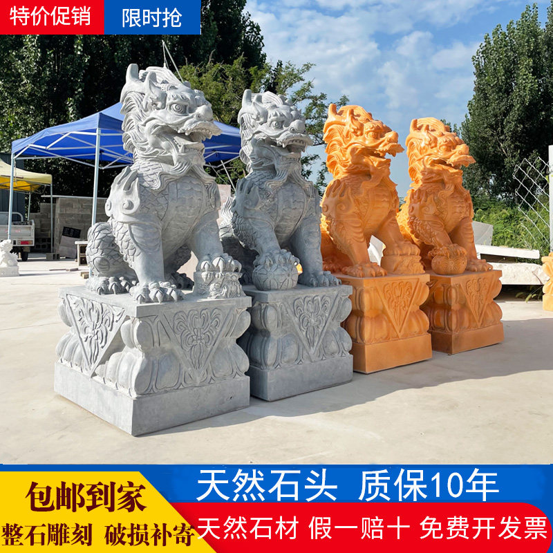 石雕麒麟一对汉白玉青石石头龙爪别墅庭院家用看门镇宅大门口摆件