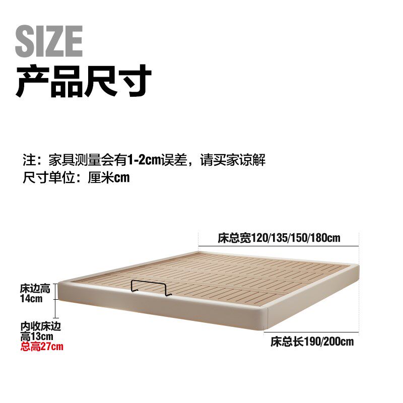 现代简约无床头悬浮床榉木排骨架床小户型齐边儿童皮床含感应灯带