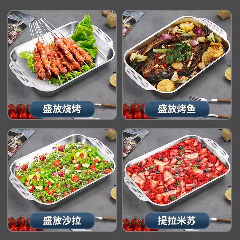 316L不锈钢长方形烤鱼盘家用加厚食品级烤鱼专用烤盘加深托盘餐盘
