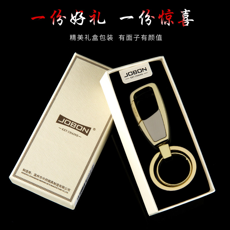 高档汽车钥匙扣男士挂件金属不锈钢女情侣锁匙扣刻字定制创意礼品