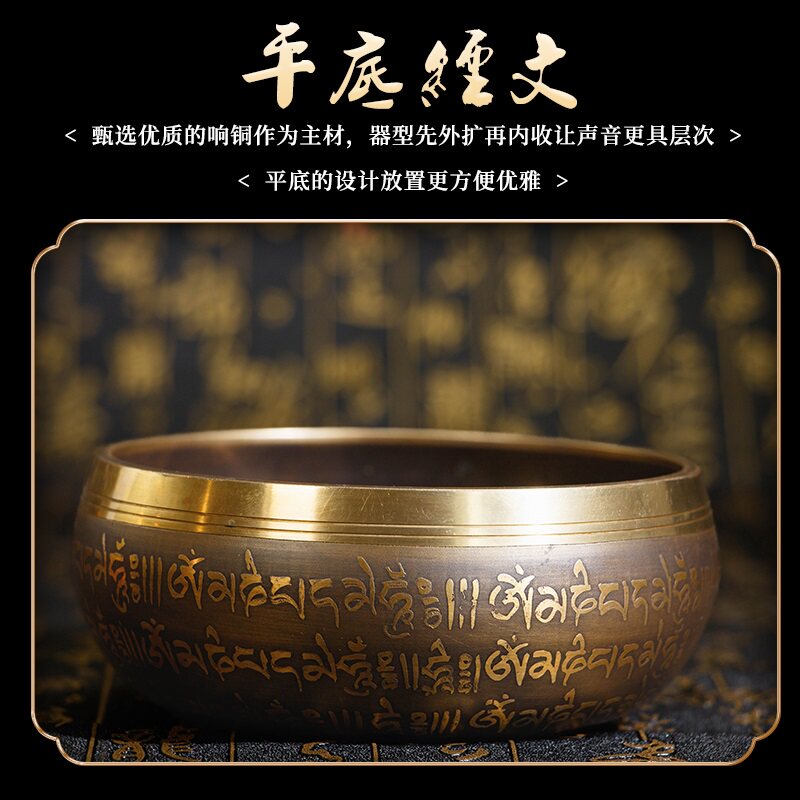 尼泊尔专业颂鉢冥想鉢手工鉢音碗音鉢音疗瑜伽佛音碗铜鉢铜碗罄鉢