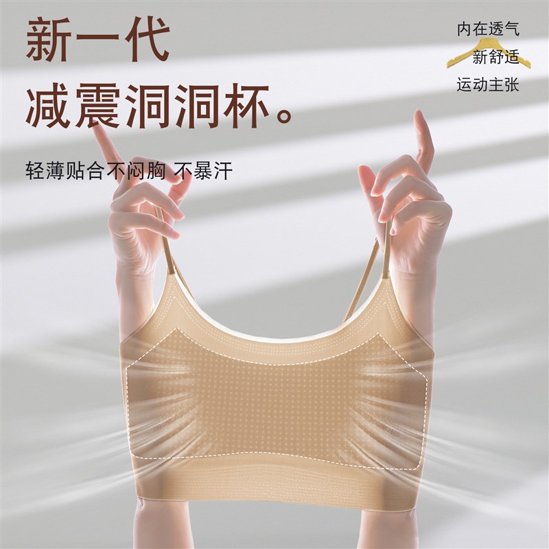 粉底液束胸内衣女无痕隐形大胸显小裹胸美背防凸点吊带细肩带文胸
