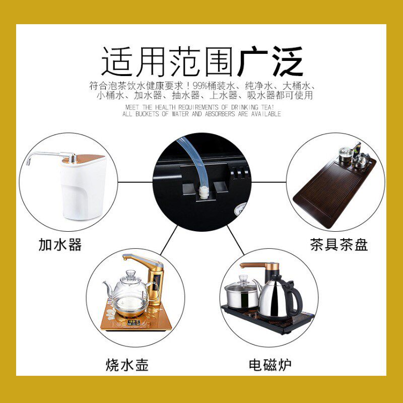 茶具配件上水管食品级硅胶进水管软管桶装抽水管茶盘出水管吸水管