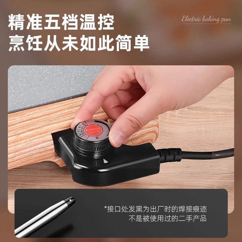 韩式多功能烧烤一体电烤盘家用烧烤炉无烟烤肉盘铁板室内不粘烤串