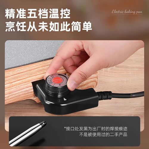 韩式多功能烧烤一体电烤盘家用烧烤炉无烟烤肉盘铁板室内不粘烤串