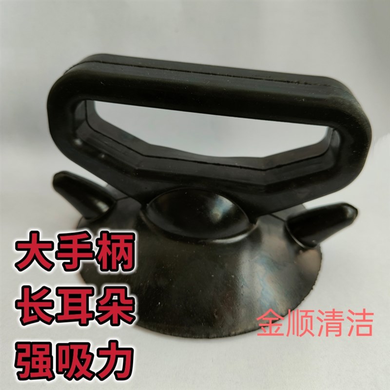 高空外墙纯橡胶玻璃吸盘 清洗粘盘 保洁幕墙清洗配件蜘珠人吊板篮