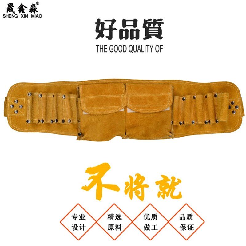 包邮黄色牛皮加厚耐磨电木工工具包五金维修腰带多功能工作腰包