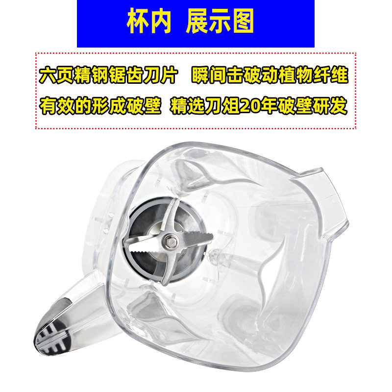KS-1053 1050 1060破壁料理机调理机配件杯连刀上杯桶杯座壶杯组