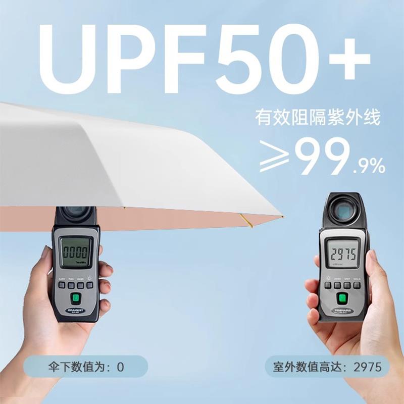 钛银黑胶双层伞防晒遮阳超强防紫外线三折叠太阳伞晴雨两用伞