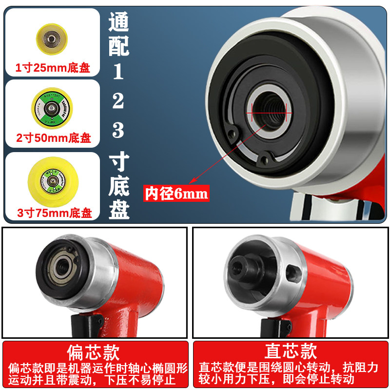 气磨机气动打磨机小型砂纸机2寸3寸汽车抛光机打蜡机干磨机配件