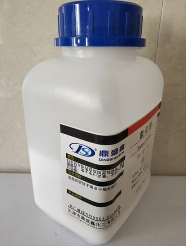 20瓶促销氯化钠分析纯AR500克化学试剂Nacl盐雾试验工业盐实验用