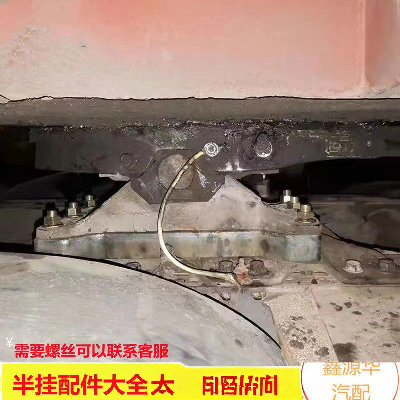 半挂汽车货车牵引鞍座加高六孔垫,牵引车磨盘增高垫板富华桥配件