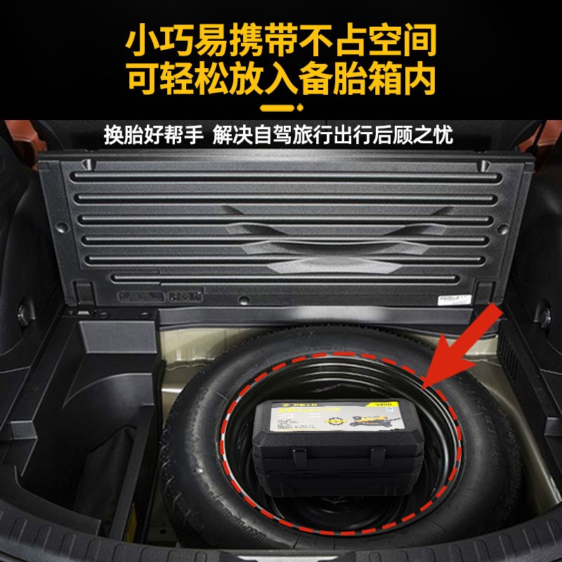 启阳 小汽车车载卧式液压迷你千斤顶SUV越野车用2.5吨新型托顶