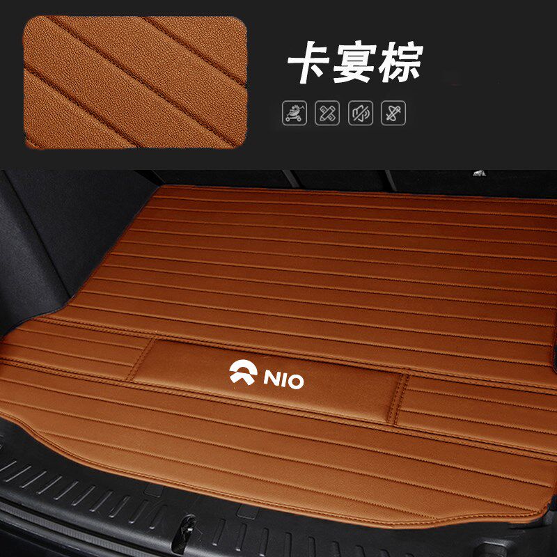 蔚来ET5 ET5t ES6 ES7 ES8 EC6 EC7 ET7 ET9后备箱垫真皮汽车尾箱