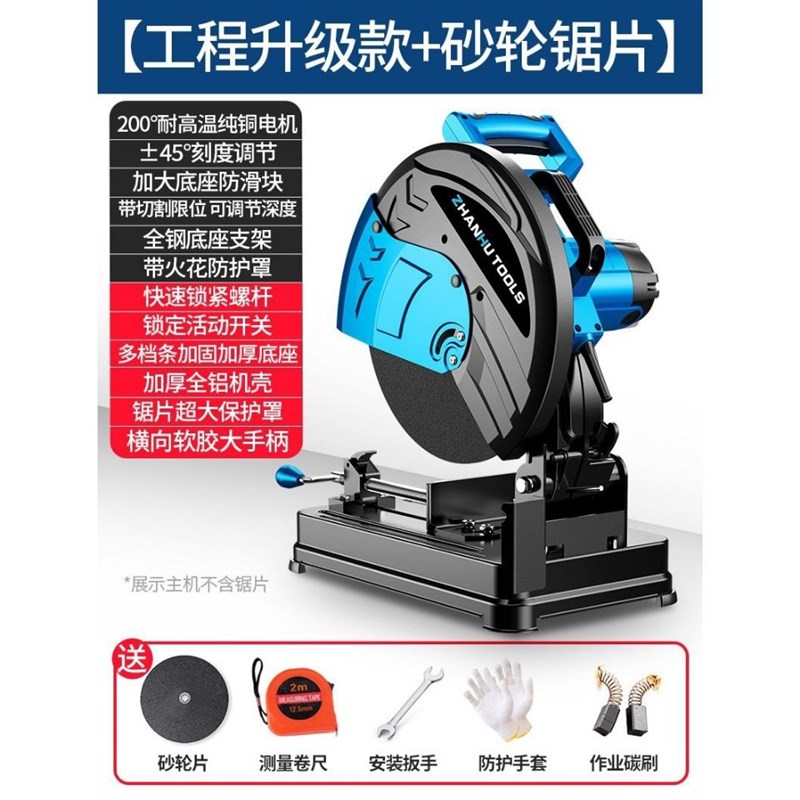 220v全铜电机切割机家用大功率多功能钢材木工木材355型材工业级