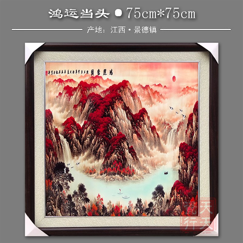 景德镇瓷板画陶瓷画山水花鸟人物壁画挂画装饰瓷画连年有余节节高