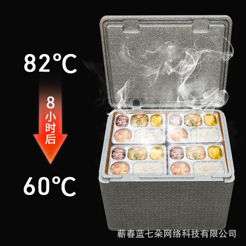 大号epp保温箱泡沫箱食品商用摆摊冷藏包子保热配送盒饭快餐外卖