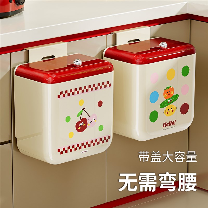 壁挂垃圾桶家用厨房专用免弯腰2025新款带盖大容量厨余垃圾专用桶