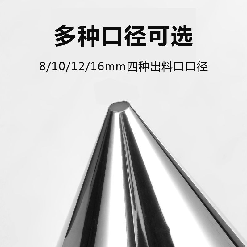 不锈钢章鱼小丸子漏斗大口径手持式面糊漏斗分液器蛋糕烘培工具