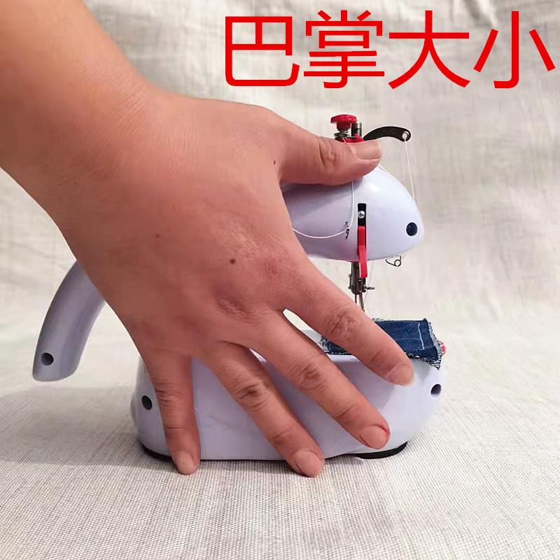 电动家用迷你全自动缝纫机缝补机小巧便携式简易裁缝机手持迷你小