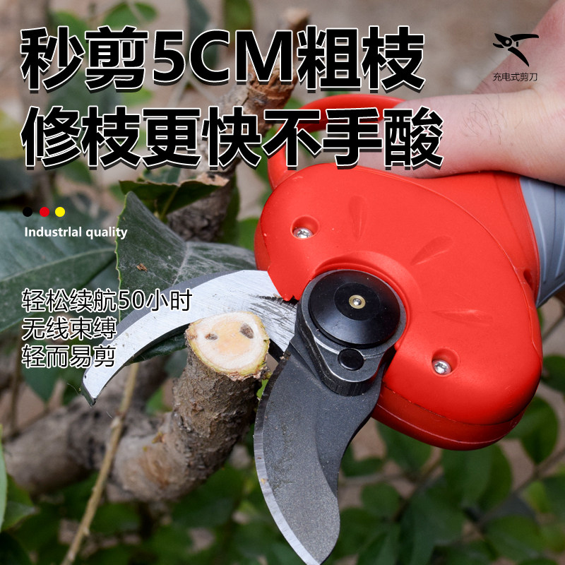 新款大口径电动修枝剪果树剪锂电剪子剪刀树枝修枝剪园艺果枝剪图片