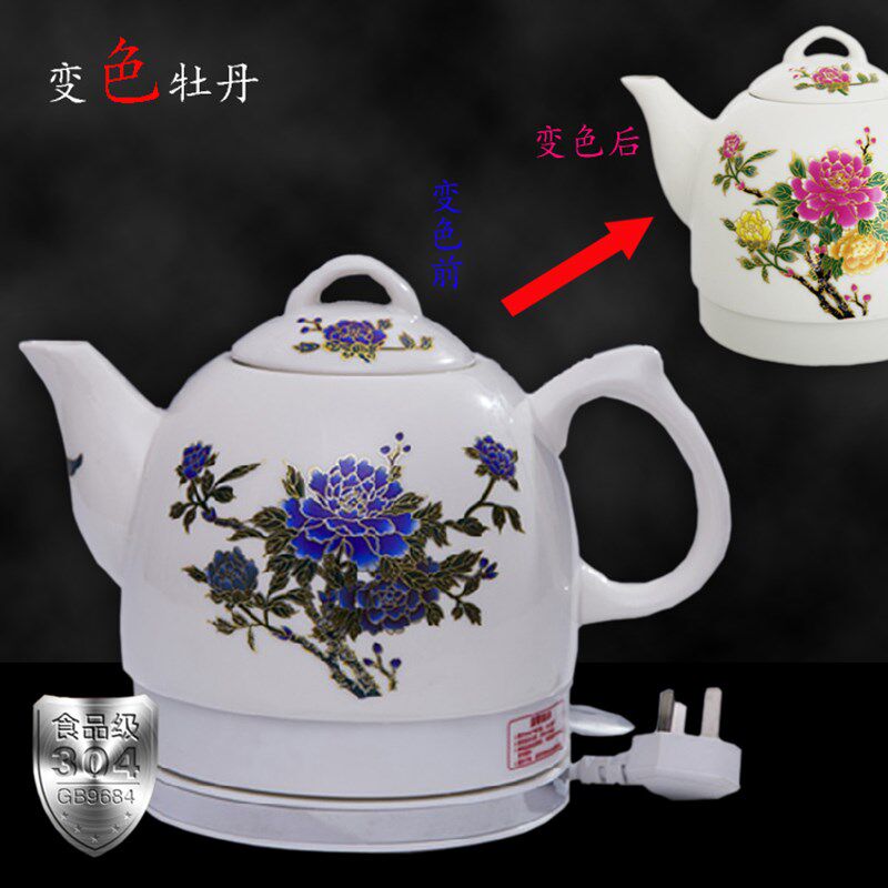 景德镇陶瓷电热水壶变色牡丹烧水壶泡茶煮水壶功夫茶瓷壶自动断电