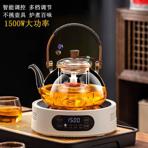 电陶炉煮茶2026新款智能语音煮茶器小型家用烧水养生壶泡茶电磁炉