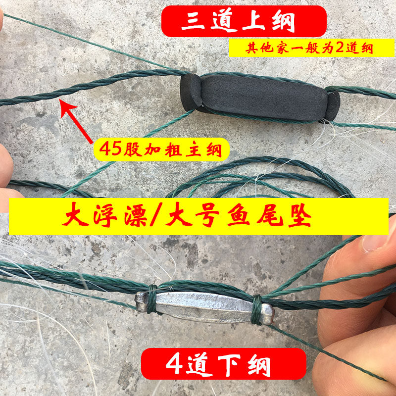 急流水超加重坠子三层渔网鱼网粘网丝网挂网沉网加粗丝鲫鱼网50米