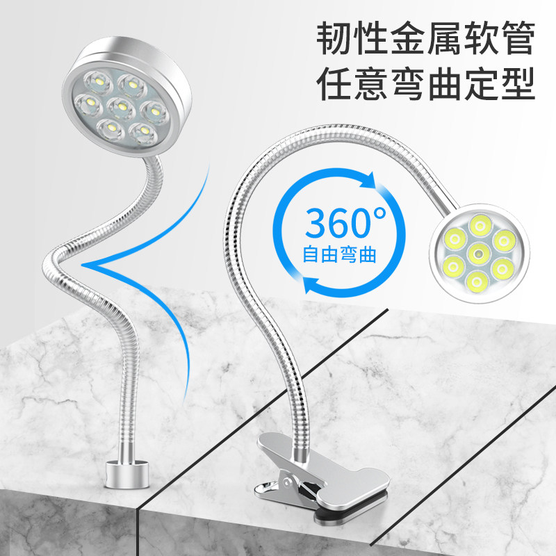 LED机床工作灯小型强磁固定万向软管机床灯24Vled工业台灯220V