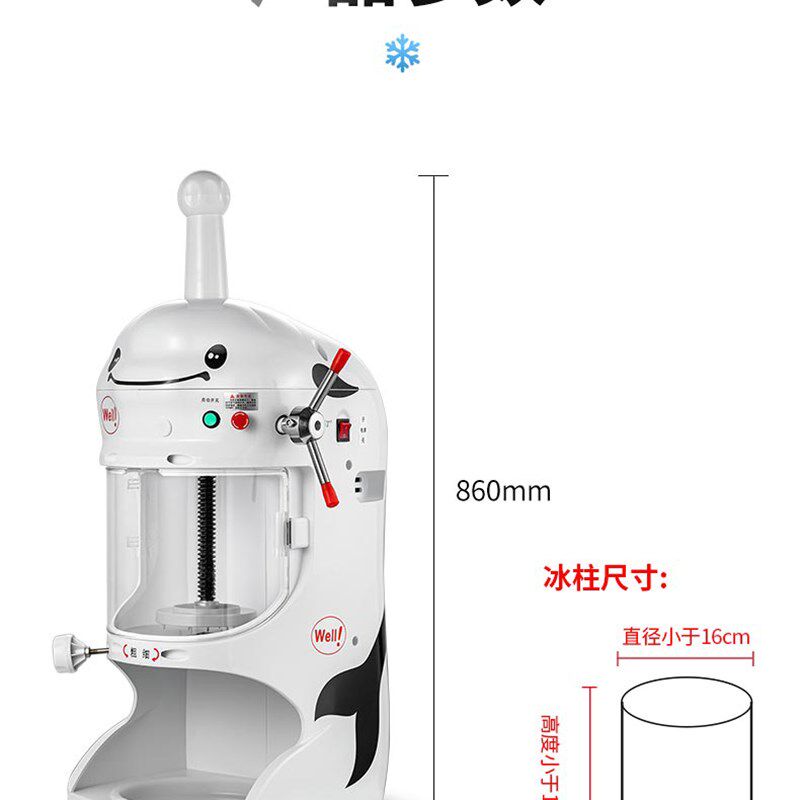 网红怪兽绵绵冰机商用奶茶店甜品电动雪花碎冰机花式冰砖刨冰机