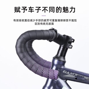 NPY公路车把带自行车把手弯把缠带防滑绑带耐磨硅胶渐变骑行装备