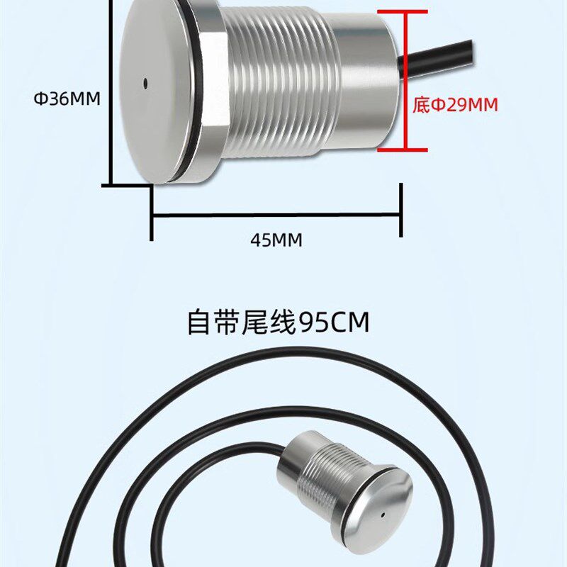 天地科达拾音器F50-A监控专用窗口监控拾音器室外户外防水定向拾