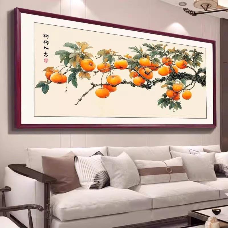 事事如意客厅挂画中式沙发背景墙装饰画大气山水画柿柿如意壁画字