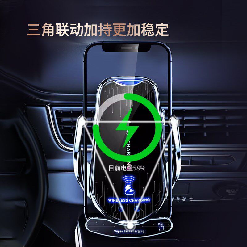 车载无线充电器手机支架2026新款车用快充支撑架电动汽车感应自动