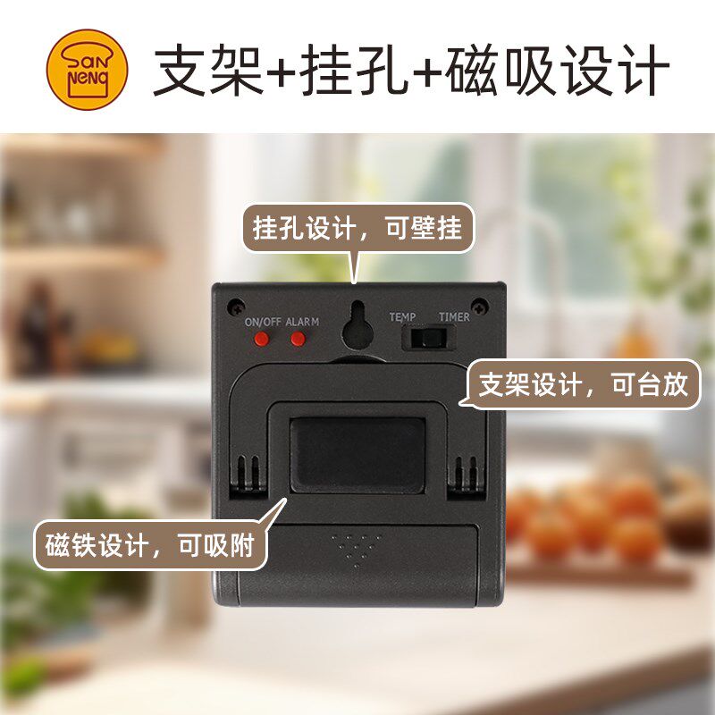 三能电子探针式温度计熬糖温度计家用加长食品测温烘培工具