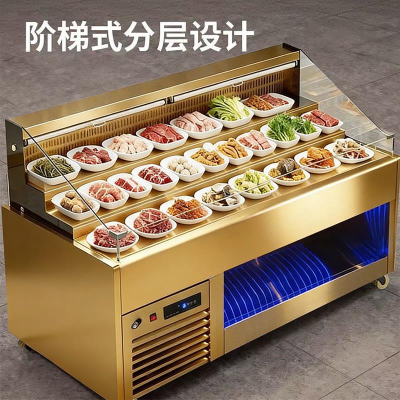 三阶梯展示柜喷雾自助烤肉火锅冷藏柜商用烤肉保鲜柜海鲜冷冻冰柜
