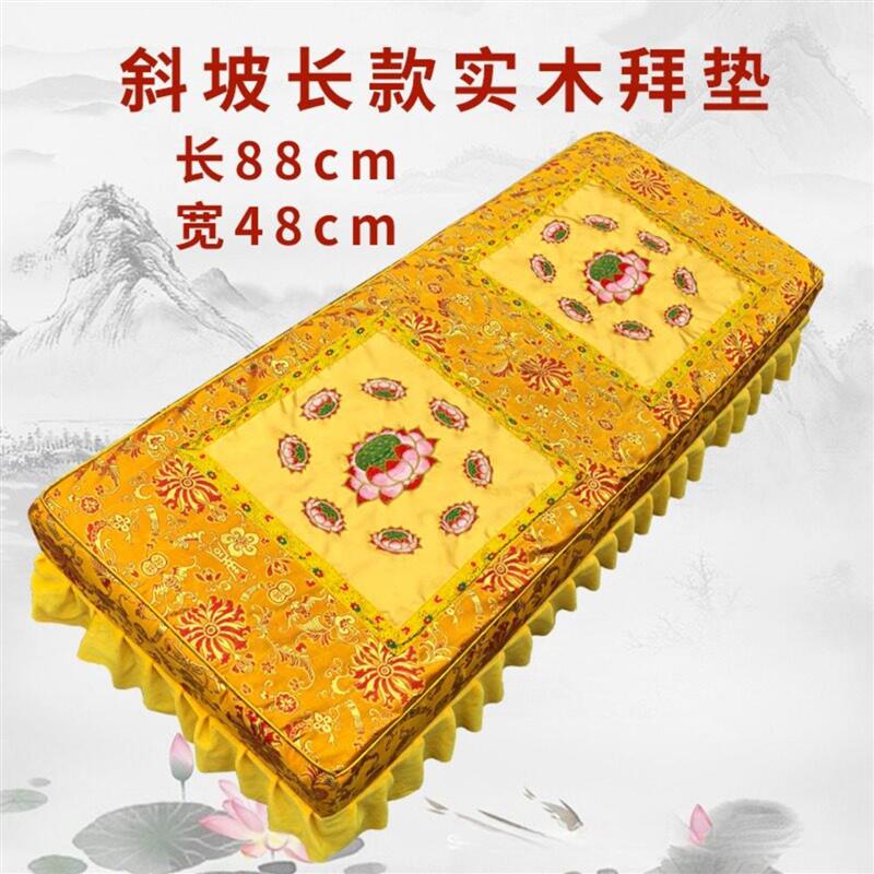 单双人三人可拆洗拜佛跪凳莲花磕头垫子跪拜家用寺庙禅实木蒲团修